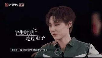 勇敢的世界真假爆料视频,真假爆料视频背后的真相大起底  第3张