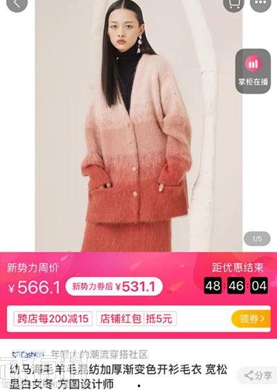 爆料薇娅事件最新消息是真的吗,真相究竟如何？  第2张