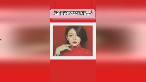 吃瓜娱乐圈抖音游戏明星,抖音游戏明星的跨界风云  第1张