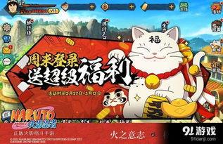 火影忍者重磅爆料视频,揭秘新篇章与神秘角色大揭秘! 第1张 火影忍者重磅爆料视频,揭秘新篇章与神秘角色大揭秘! 第1张