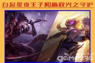 王者明天皮肤爆料最新版,揭秘明日皮肤爆料，全新英雄形象即将亮相！