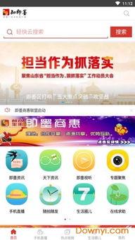 食物最新事件爆料视频下载,视频爆料揭示食品安全真相 第1张 食物最新事件爆料视频下载,视频爆料揭示食品安全真相 第1张