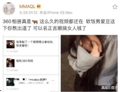 娱乐吃瓜酱自证,揭秘幕后真相与成长蜕变  第1张