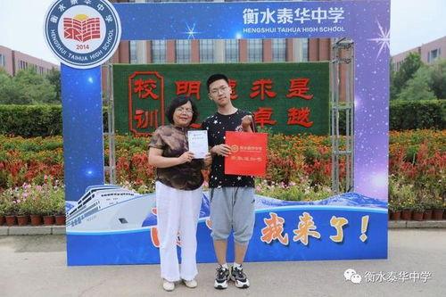 泰华中学家长爆料视频,泰华中学家长爆料视频揭露惊人内幕  第2张