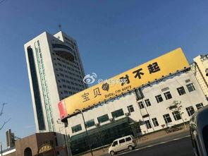 网友在四平最新爆料,揭秘城市变迁背后的故事  第3张