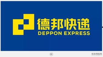 卫辉德邦快递最新爆料,揭秘行业内幕,服务品质再引关注 第1张 卫辉德邦快递最新爆料,揭秘行业内幕,服务品质再引关注 第1张