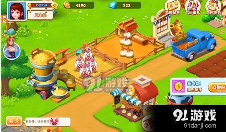 圆梦农场下个赛季最新爆料,揭秘下赛季精彩亮点与全新布局 第1张 圆梦农场下个赛季最新爆料,揭秘下赛季精彩亮点与全新布局 第1张