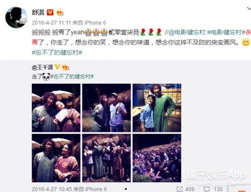 真实娱乐圈爆料文字图片,某明星恋情曝光，细节惊人！  第3张