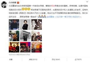 王小盒导演爆料视频下载  第1张