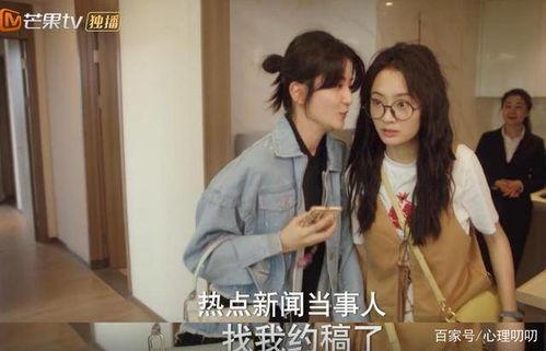 娱乐圈嫂子爆料视频大全,揭秘明星夫妻背后的真相