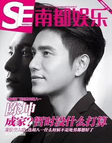 娱乐吃瓜周刊,揭秘娱乐圈最新热点，带你领略明星幕后故事  第2张