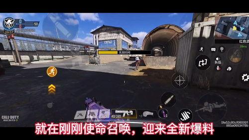 使命召唤最新爆料返场,经典归来，最新爆料揭示神秘返场